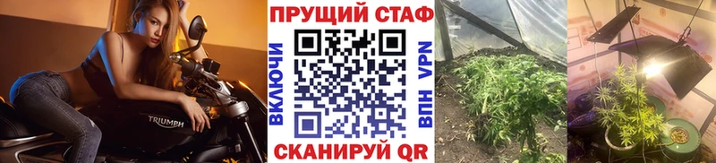 Купить наркотики сайты Асино Бошки Шишки Меф мяу мяу A PVP КЕТАМИН Cocaine ГАШ