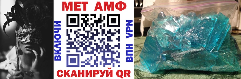 Amphetamine Premium  где найти наркотики  МЕГА ССЫЛКА  Асино 
