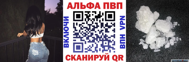магазин Асино Alpha PVP СК