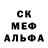 МЕТАДОН кристалл Dilya Kei