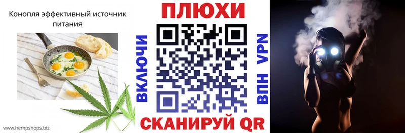 Печенье с ТГК конопля  купить наркотики цена  Асино 