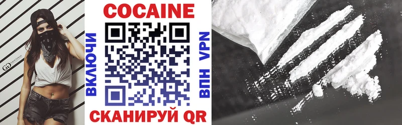 площадка наркотические препараты  мега сайт  Cocaine Колумбийский  Асино  магазин продажи наркотиков 