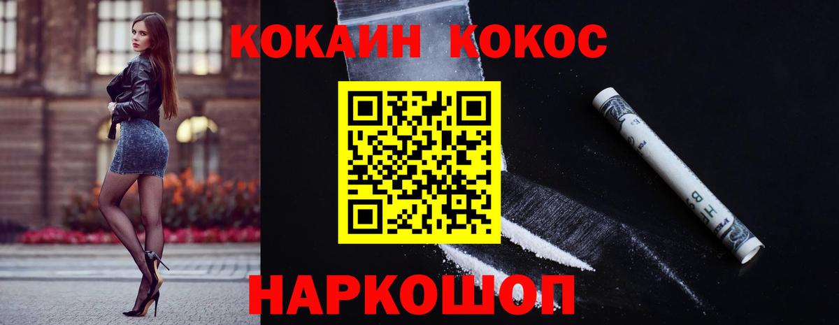 Кокаин Перу Асино