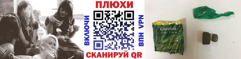 Гашиш гарик  купить наркоту  KRAKEN маркетплейс  Асино 