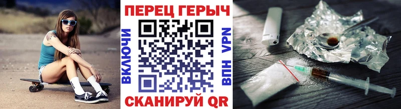 где найти наркотики  площадка формула  Героин белый  Асино 