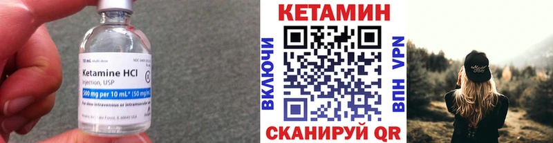 продажа наркотиков  Асино  КЕТАМИН ketamine 