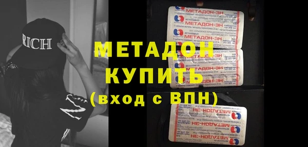 скорость mdpv Алексеевка
