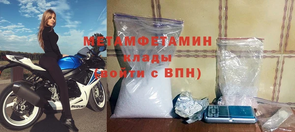 скорость mdpv Алексеевка