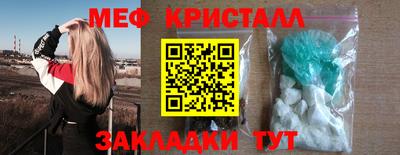 кокаин премиум Новоалтайск