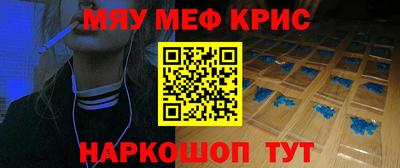 метамфетамин Новоалександровск