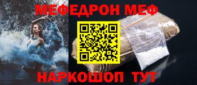 кокаин премиум Новоалтайск