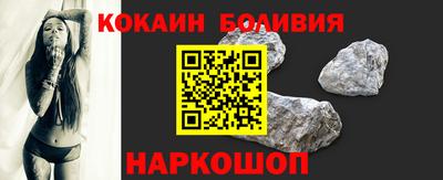 метамфетамин Новоалександровск