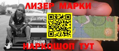 метамфетамин Новоалександровск