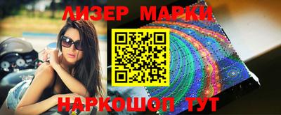 метамфетамин Новоалександровск
