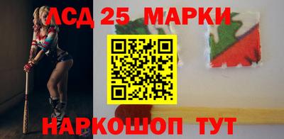 метамфетамин Новоалександровск