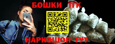 метамфетамин Новоалександровск