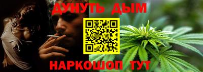 метамфетамин Новоалександровск
