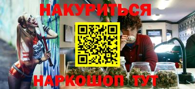 метамфетамин Новоалександровск