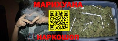метамфетамин Новоалександровск
