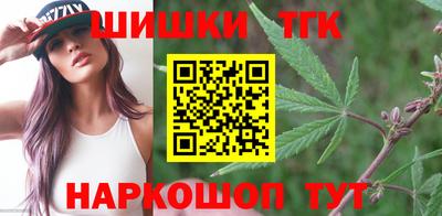 метамфетамин Новоалександровск