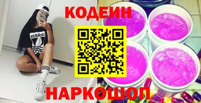 метамфетамин Новоалександровск