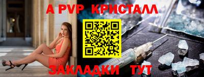 метамфетамин Новоалександровск