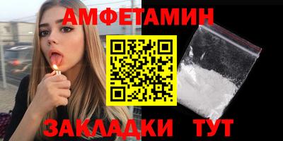 первитин Нижний Тагил