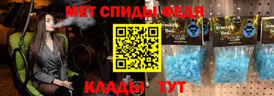 метамфетамин Новоалександровск