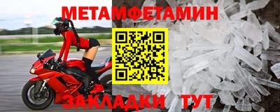 первитин Нижний Тагил