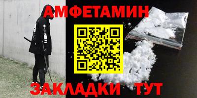 первитин Нижний Тагил