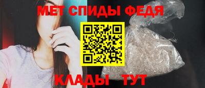метамфетамин Новоалександровск