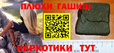 кокаин премиум Новоалтайск