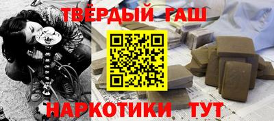 кокаин премиум Новоалтайск