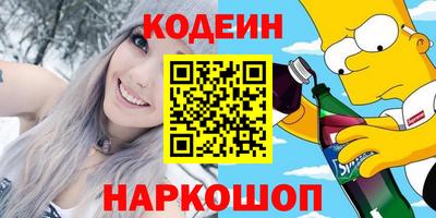 метамфетамин Новоалександровск