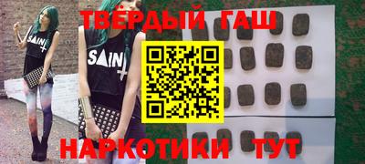 кокаин премиум Новоалтайск