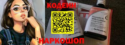 кокаин премиум Новоалтайск