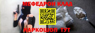 метамфетамин Новоалександровск