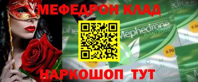первитин Нижний Тагил