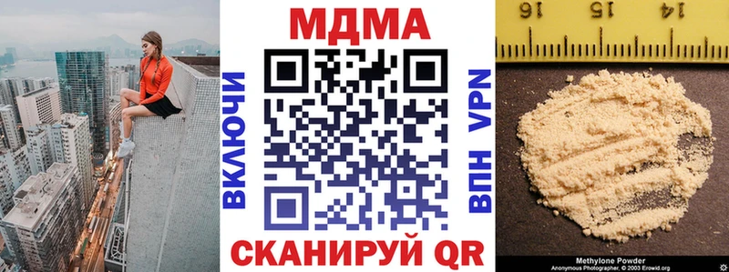 MDMA Molly Асино