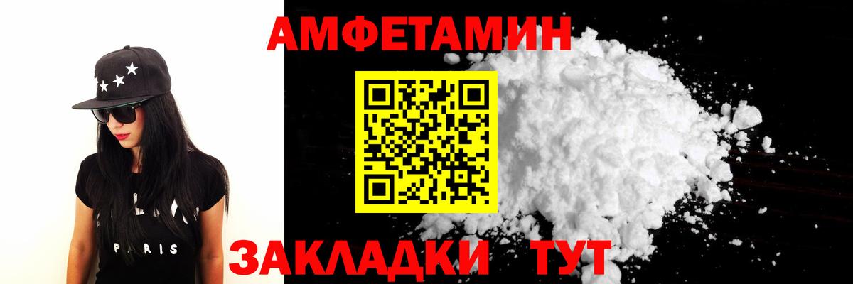 Первитин Methamphetamine  Вход с VPN  Асино  Первитин Methamphetamine 