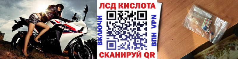 МЕГА ссылки  Асино  Марки NBOMe 1500мкг 